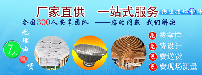 长盛_石材铝蜂窝板一站式服务