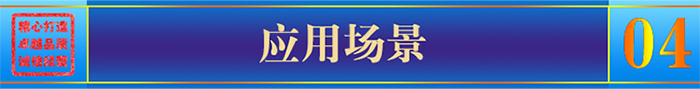长盛_石材铝蜂窝板应用场景
