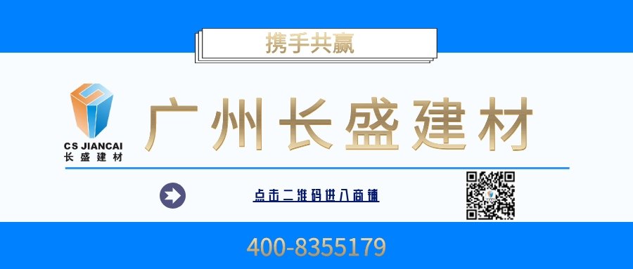 广州德彩网